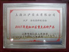 2007Ⱥڅ^ cƷƮaƷ